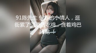 老婆首秀