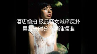 流出萤石云酒店情趣震动床偷拍黑丝眼镜美女和单位男同事开房玩得太嗨把啥搞丢了把床都翻了四处找