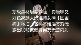 最新超人气极品名穴嫩模 TINYx雅捷 肉欲女女SM调教专属淫奴 蹂躏滑嫩美穴强制高潮绝叫失声