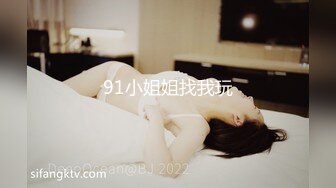 前女友强行脱衣服舔逼无套输出 耳光被打的啪啪响也要操个逼