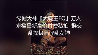 ✨极品少妇✨约艹极品大奶少妇，颜值极佳，大奶艹起来摇晃不停，最后射在大奶上爽翻了！