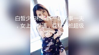  情感主博李寻欢清纯酒窝极品妹子太诱人再来一炮，翘起屁股黑丝撕裆特写交站立一字马插入