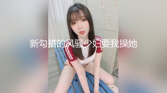 极品翘臀美乳女神洗完白白看着AV情不自禁打起飞机