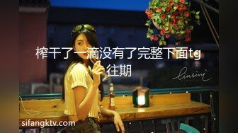 神乳18岁的人生第一次3P_此逼算得上是上等靓鲍