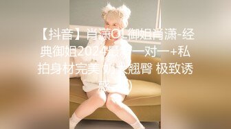 红斯灯影像 RS-019《淫欲金瓶梅》巨乳玉女淫春开苞-仙儿媛