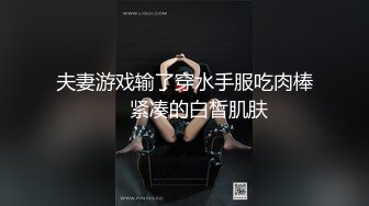 酒店偷拍 极品高挑短发妹子被男友糟蹋娇喘呻吟好诱惑