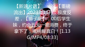 国产麻豆AV MD MD0151 男学生的性爱幻想 仙儿媛