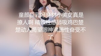 《百度云泄密》还有几分姿色的留守少妇和野男人偷情❤️被老公发现愤而曝光