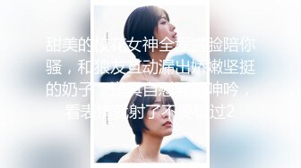 反差婊！中南财经政法大学 陈燕 闷骚眼镜妹口活优秀 反差爆棚