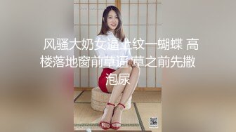  婴儿肥爆乳美妞，连体黑丝性感，翘起屁股被猛干，撞击表情爽翻