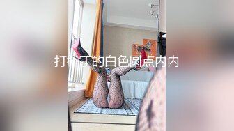 高能预警③极品身材颜值巅峰比女人还好看超骚外围T娘【紫苑】直男最爱3P啪啪叫声好听，一个正常男人都想上她3