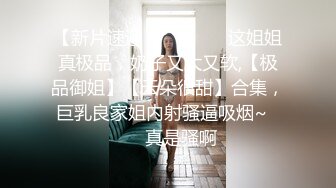  最新流出极品淫荡少妇91骚逼爱丽丝吞精双插性爱私拍 骑乘坐大屌 爆裂黑丝