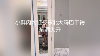 巨乳肉感面罩网红小骚货炮友激情啪啪 开档丝袜馒头肥穴  跪着深喉整根插入  69姿势掰穴舔逼  拉着项圈后入猛操