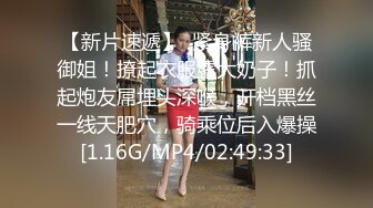 【探花】四眼小哥和身材很棒的甜美小仙女，妹子态度不行啊，小哥墨迹了点就不耐烦，对付这种妹子就要猛操她，让她对自己的行为后悔