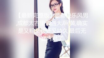 糖心出品风韵极品美娇娘up主▌小云云▌送错的快递AV棒 老公出差被老同学用AV棒玩弄 粗大肉棒填满小骚穴