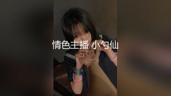 天美传媒联合出品 TM0045 NTR!! 性欲爆棚的夜晚，与小狼狗的浪漫激战 -王欣