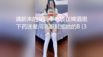 娇嫩学妹 极品校花极下海网红美少女 ▌小敏儿▌性感模特面试 可爱猫耳女仆被疯狂输出 无套内射紧致小穴