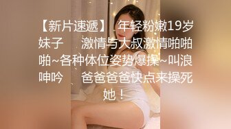 【新春贺岁】星空传媒 XK8106 回家的诱惑七部曲EP1 过年前夕张女友回家过年 假扮女友一口含住肉棒刺入湿热蜜穴