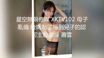  最新红遍全网91女神周榜No.1不见星空粉色JK制服美少女被控制器为所欲为 超顶娇喘欲罢不能