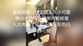 [秦先生系列]嬌豔驚人長腿模特，私下至快捷酒店赴約，明明就是有男友的人