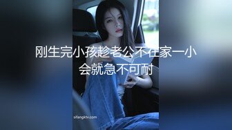 【台湾情侣泄密】和吊挂奶女友之间的私密被曝光