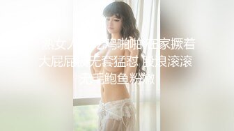 【自整理】年轻女技师服务客人水平很高，手活娴熟相当不错，能把鸡巴的麻筋都抓出来！Annykate最新高清视频合集【111V】 (21)