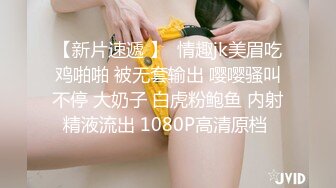 STP28391 【超唯美极品女神】火爆网红玩偶姐姐『HongKongDoll』最新剧情私拍《她的秘密3》淫乱护士