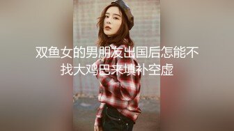 90后实习生发展到女朋友，国庆七天乐