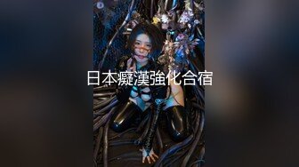 【新片速遞 】  花臂纹身双马尾妹妹！情趣装诱惑！小男友揉捏奶子，翘屁股求操，骑乘位抽插自摸阴蒂，穿上开档黑丝[0.99G/MP4/02:23:57]