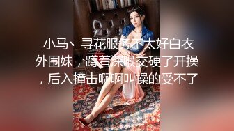 猫爪影像《淫邪妇科诊所》检查镜被医生的肉棒代替 倪哇哇