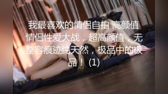 熟女妈妈 啊 坏蛋 不要 妈妈的围巾是她的最后的遮羞布 淫荡的叫床声出卖了她是荡妇的事实