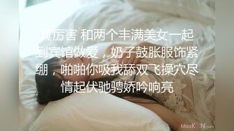 露脸才是王道，水可多了，嘿咻，嘿咻