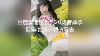 30万粉母狗【Ella小骚狐】野外露出 调教 (2)