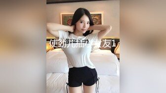 大学城附近的小旅馆偷拍小美女和男友打炮