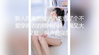  剧情演绎勾搭一线天肥女技师，足交交半脱下内裤，美穴一览无余，按摩床上骑乘晃动大奶