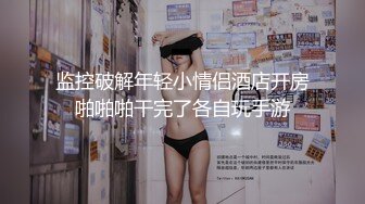 情色主播 QQ糖糖的妹儿 