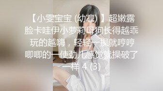 和老婆的甜蜜性爱 娇喘连连