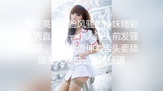 【女同淫乱】两骚女互掰屁眼【麦芽糖吖】 约炮友 无套啪啪【10v】 (4)