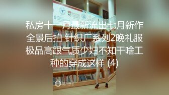 【新片速遞】  ✨【人妻偷情对白刺激】“我干你爽还是你老公干你爽？”绿帽淫妻完全露脸3P大战，吃饭的时候就按耐不住骚动的心[1.6G/MP4/1:52:48]