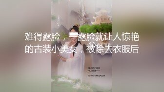 STP30554 外表文静甜美少女！刚下海收费房！隔着内裤自摸肥穴，掏出奶子揉捏，跳蛋震动粉嫩美穴，极度诱惑 VIP0600