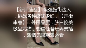 性感甜美小仙女小姐姐『樱空桃桃』✿出差情缘·女上司和男下属的疯狂之夜！在公司是大家的女神，在床上是爸爸的小母狗