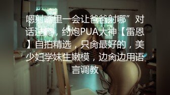 SWAG 巨乳学姊用黄瓜抽爆小学妹白汁喷满床「双头黄瓜」抽插 惠子