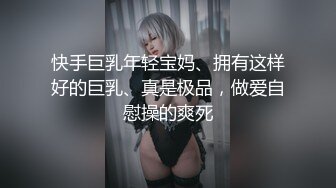 辣模体验下体除毛 露脸实录私处特写曝光