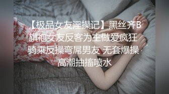 【零零后杀手】KTV探花，文静美腿小姐姐，唱唱歌摸奶子