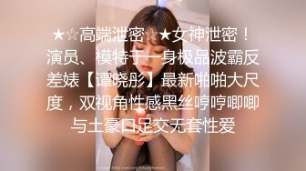 母狗训化 李雅 ，F奶嫩模熟女少妇气质，超美胸型无敌了2