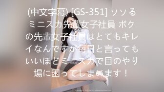 FC2-PPV-4558077 可愛いくて超敏感の19歳JDを寮集【高清無碼】