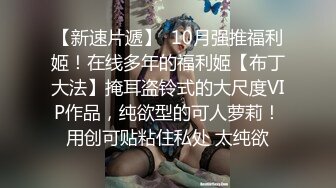 抓奸集锦-特精甄选第一现场街头扭打吃瓜围观 赤裸裸床上被逮还有被割屌的 各色良家女神狼狈瞬间 (32)