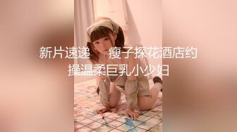 餐厅女厕全景偷拍短裤美女的多毛大肥鲍