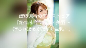 极品美女主播蜜桃臀女友NINI