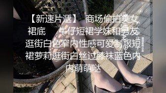 《硬核重磅㊙️穿着校服的小母狗》 00的学生真大胆 人家这么大就可以做爱了，我这么大还在读书 能看出来这个是哪个学校的校服嘛，认出来随便玩  新帖标志 (3)